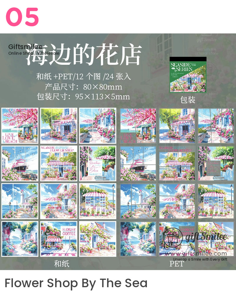 Seaside Summer Vacation Sticker Book | KS-SA-4071