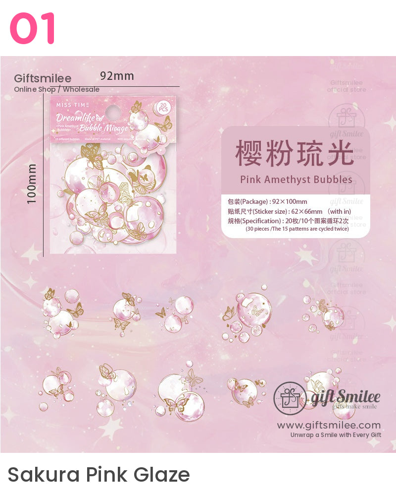 Dreamlike Bubble Mirage Holographic Stickers | KS-SA-4082