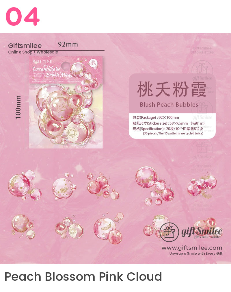 Dreamlike Bubble Mirage Holographic Stickers | KS-SA-4082