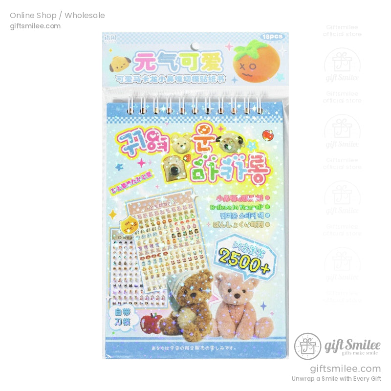 Front cover of a kawaii sticker book with colorful packaging, cute illustrations, and over 2500 stickers