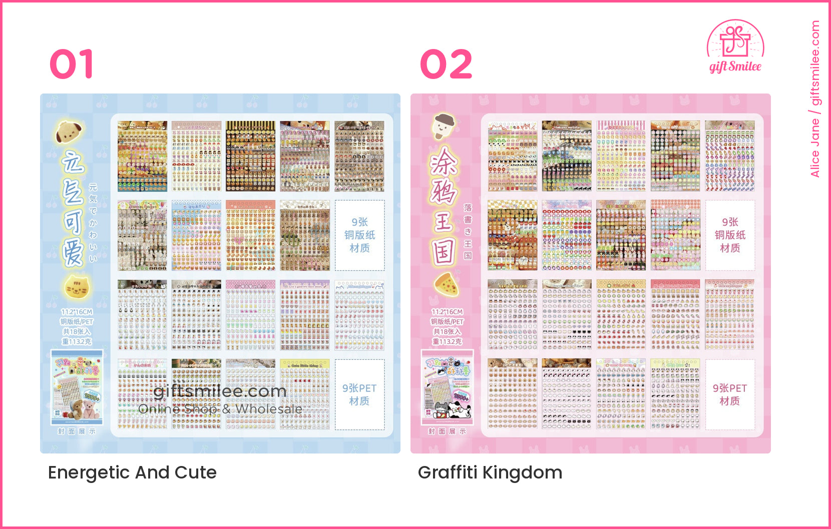 KS-SA-4095-YXA_types-summary-v01_v02_p01.jpg