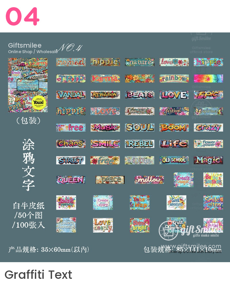 Boho Typography Retro Stickers | KS-SA-4101
