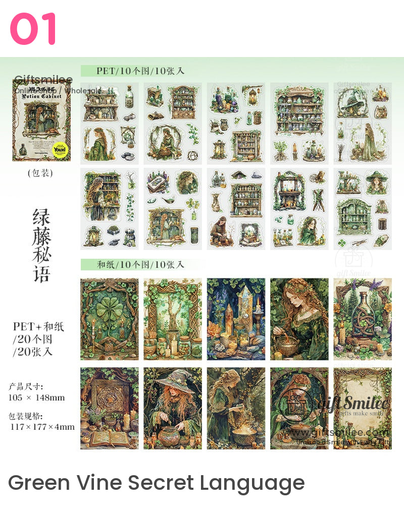 Witchcore Fantasy Botanical Magic Sticker Book | KS-SA-4107