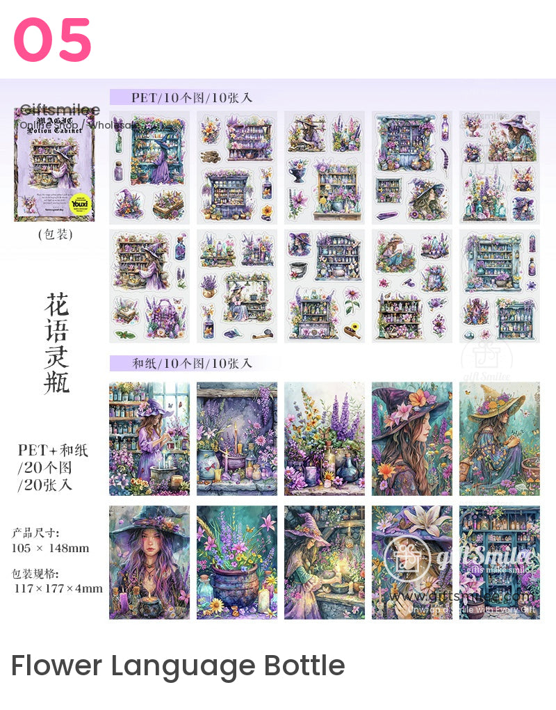 Witchcore Fantasy Botanical Magic Sticker Book | KS-SA-4107