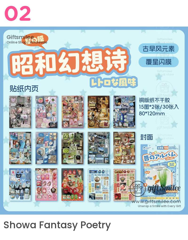 Old-Fashioned Album Sticker Book | KS-SA-4125