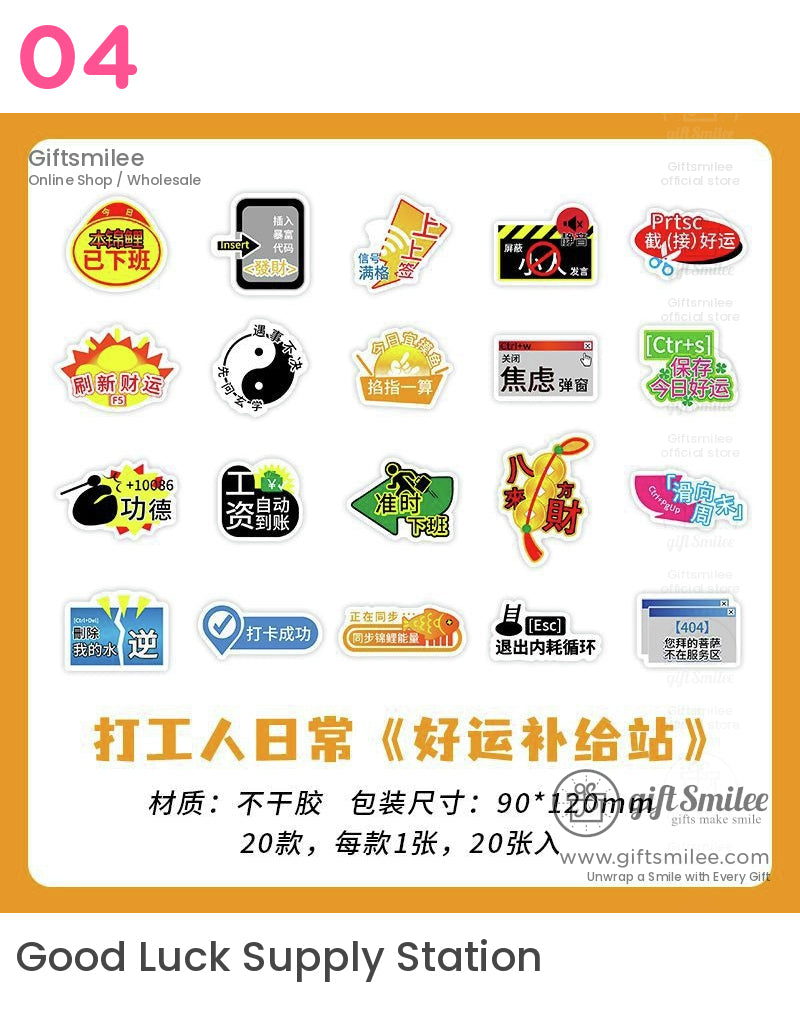 Daily Life Of Workers Sticker Packs | KS-SA-4142