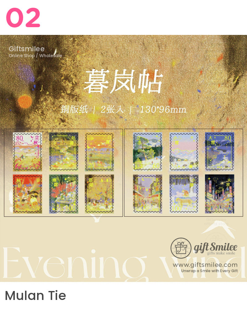 Ancient Fruits In The Sui Shi Ji Stickers | KS-SA-4153