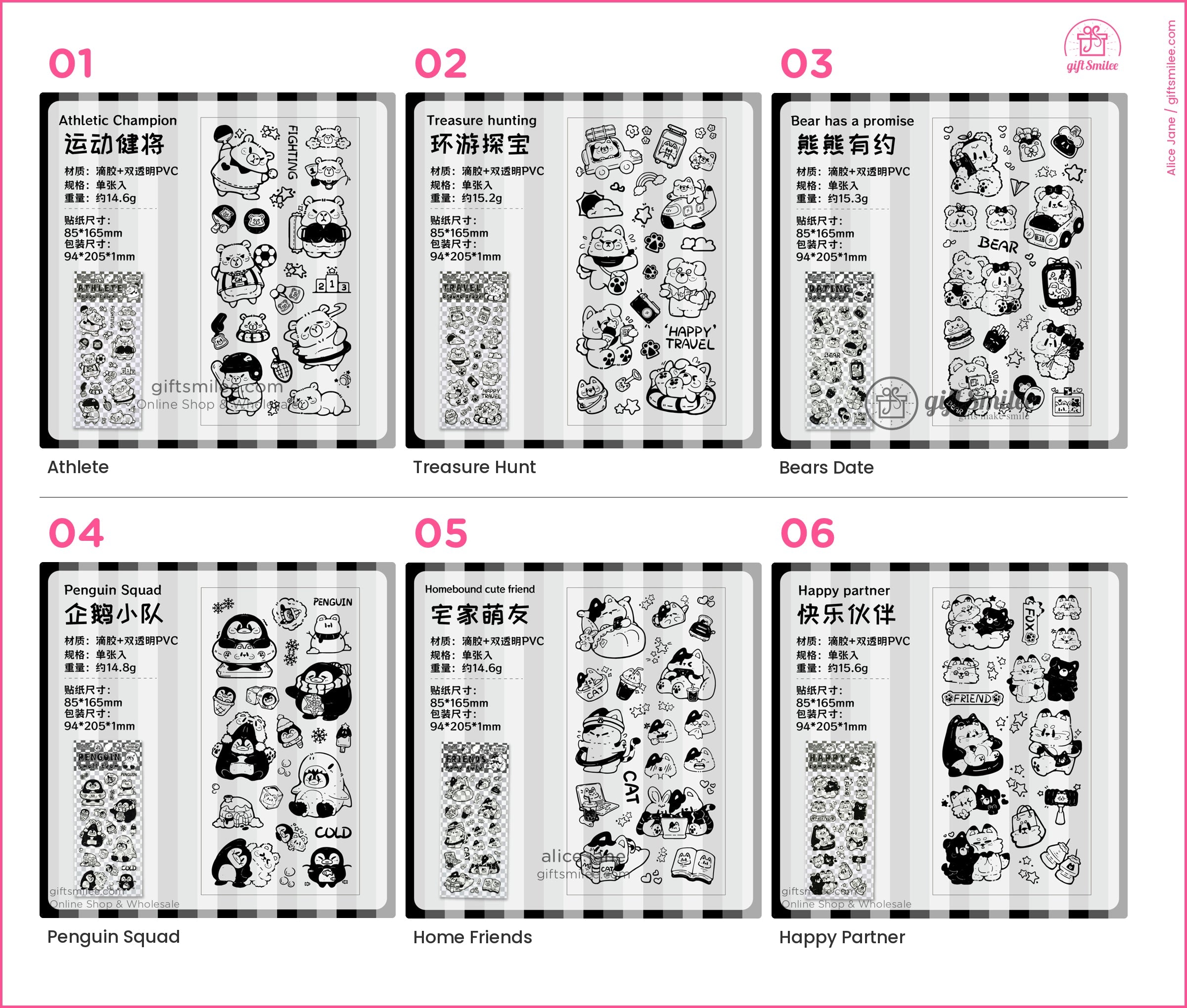 KS-SA-4154-MHC_types-summary-v01_v06_p01.jpg