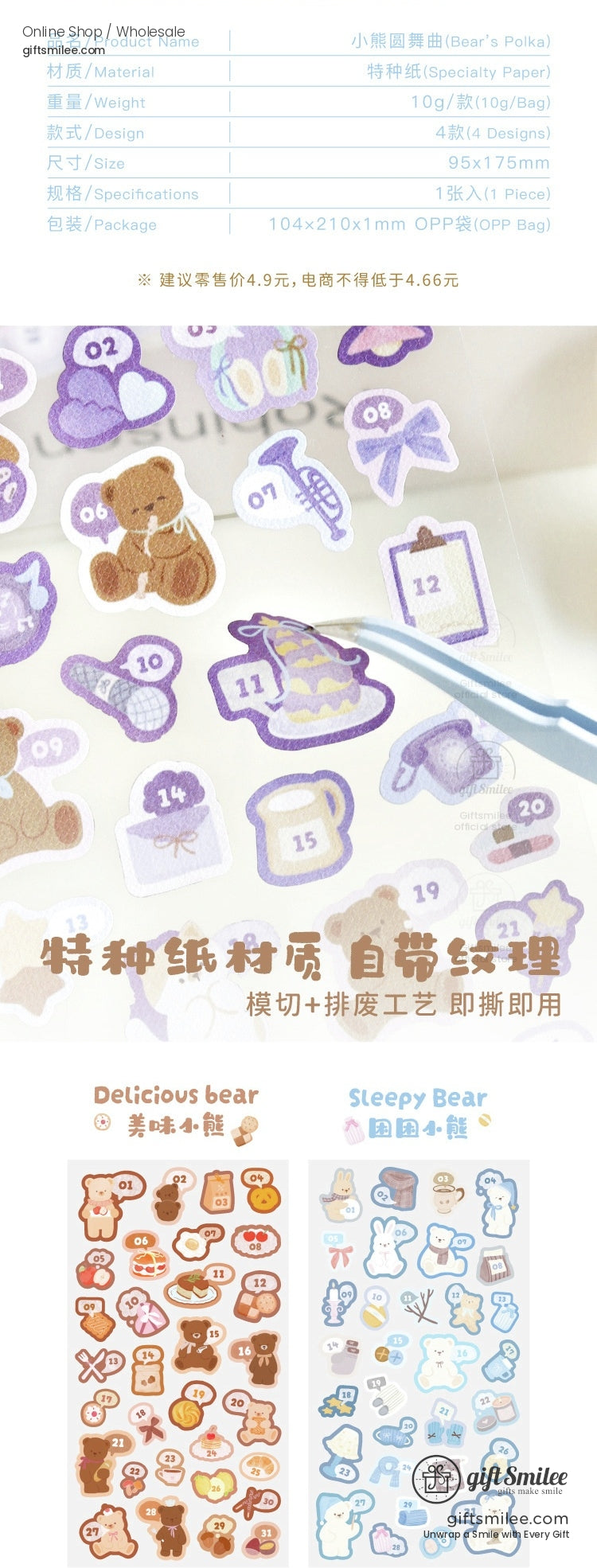 KS-SA-4182-CBW-body-image-02-full_width.jpg