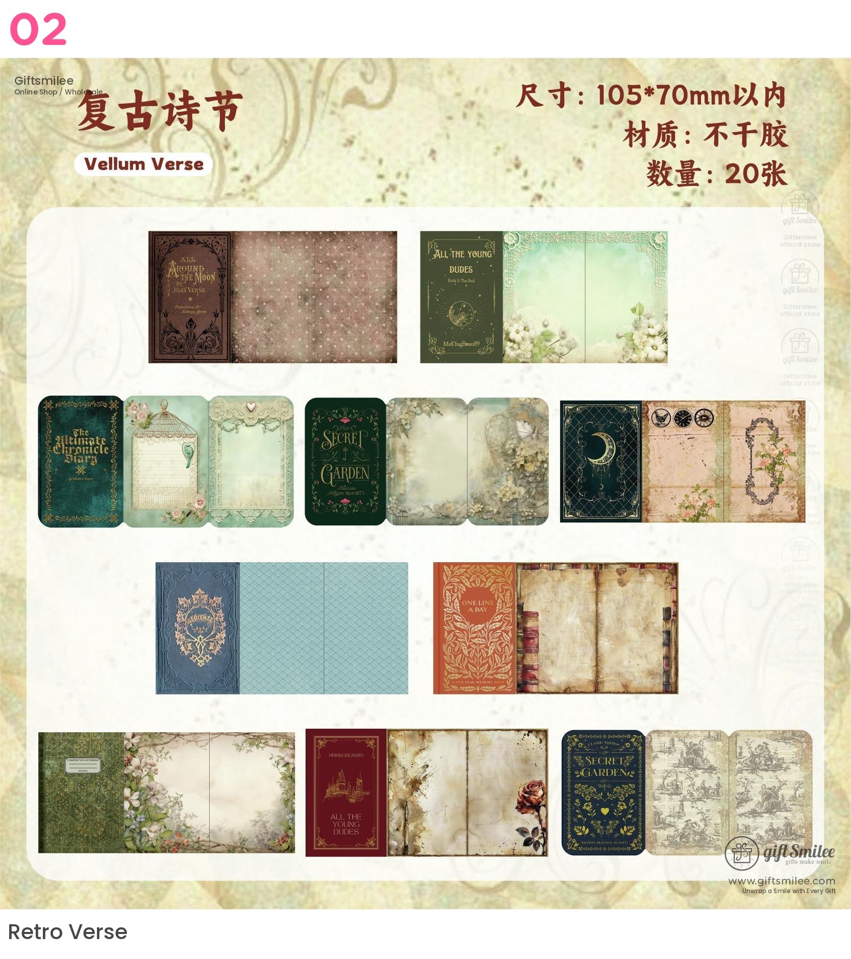 Book Whispers Stickers | KS-SA-4194