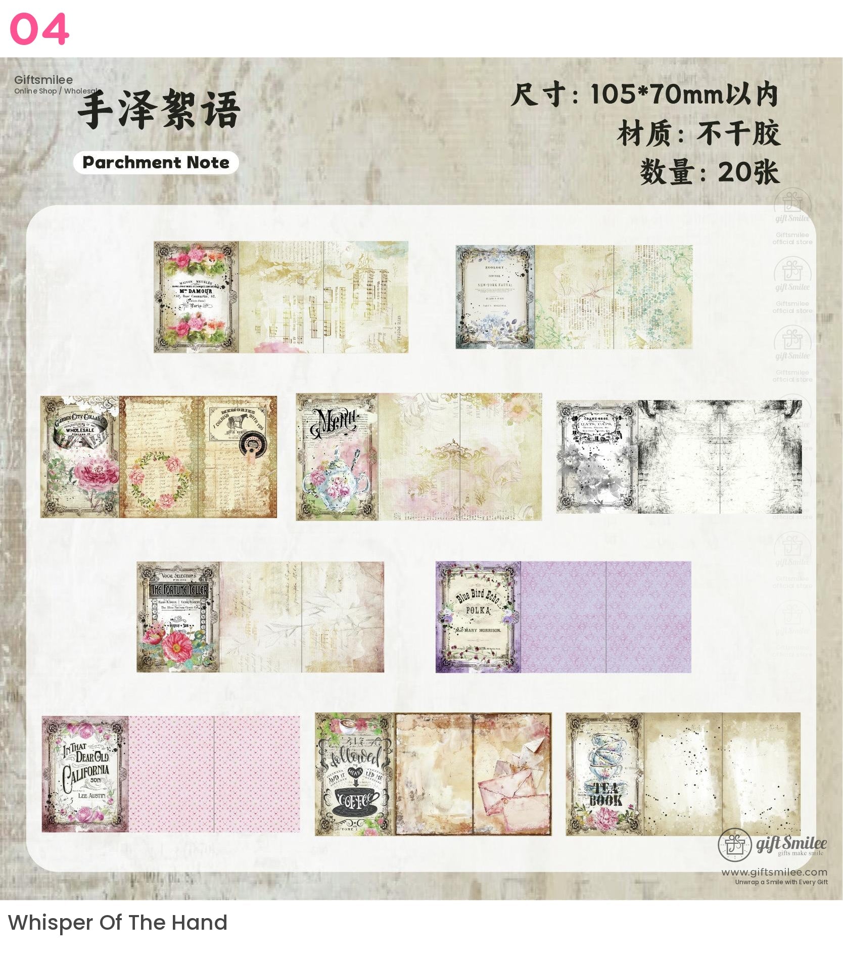 Book Whispers Stickers | KS-SA-4194