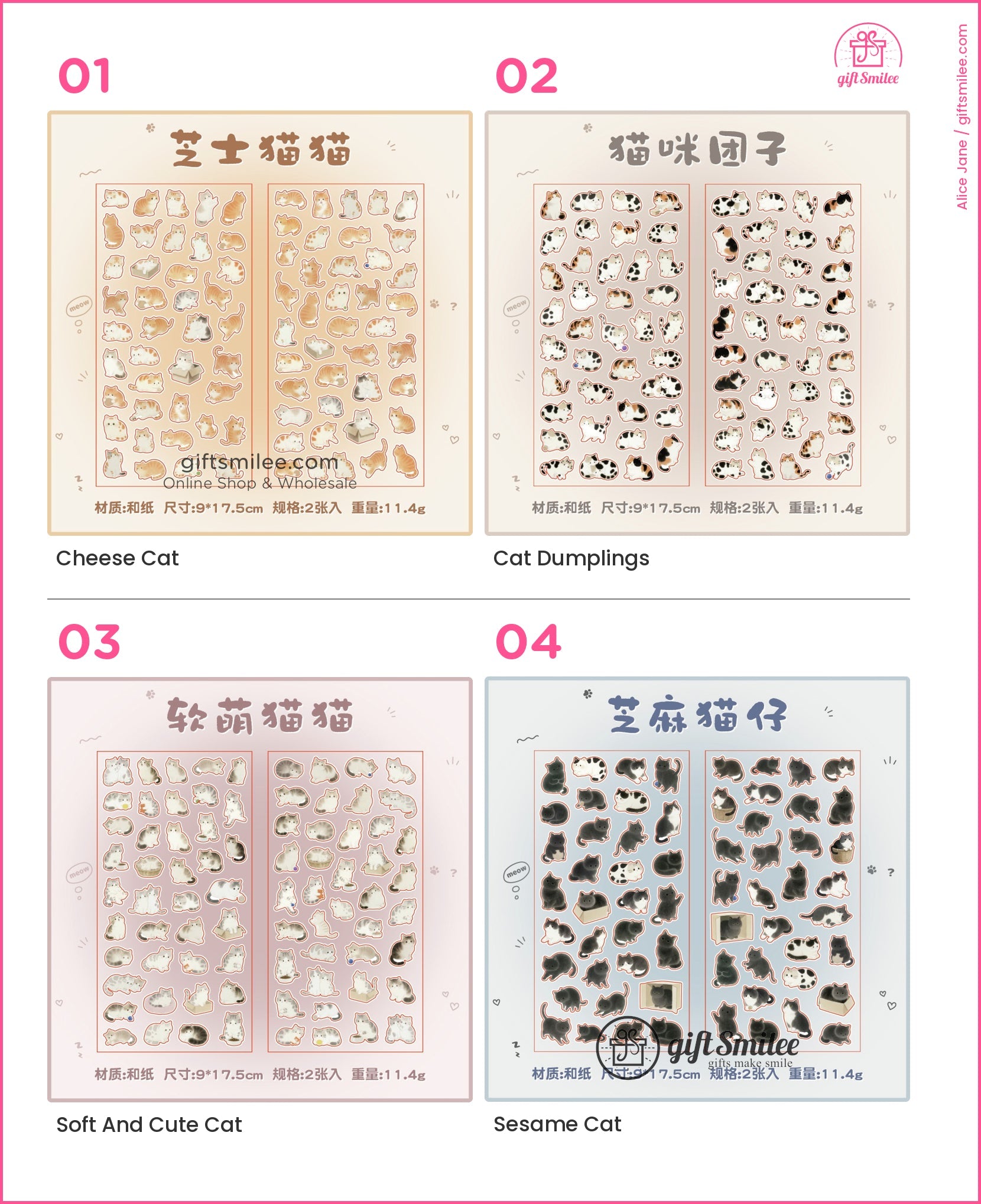 KS-SA-4202-YXF_types-summary-v01_v04_p01.jpg
