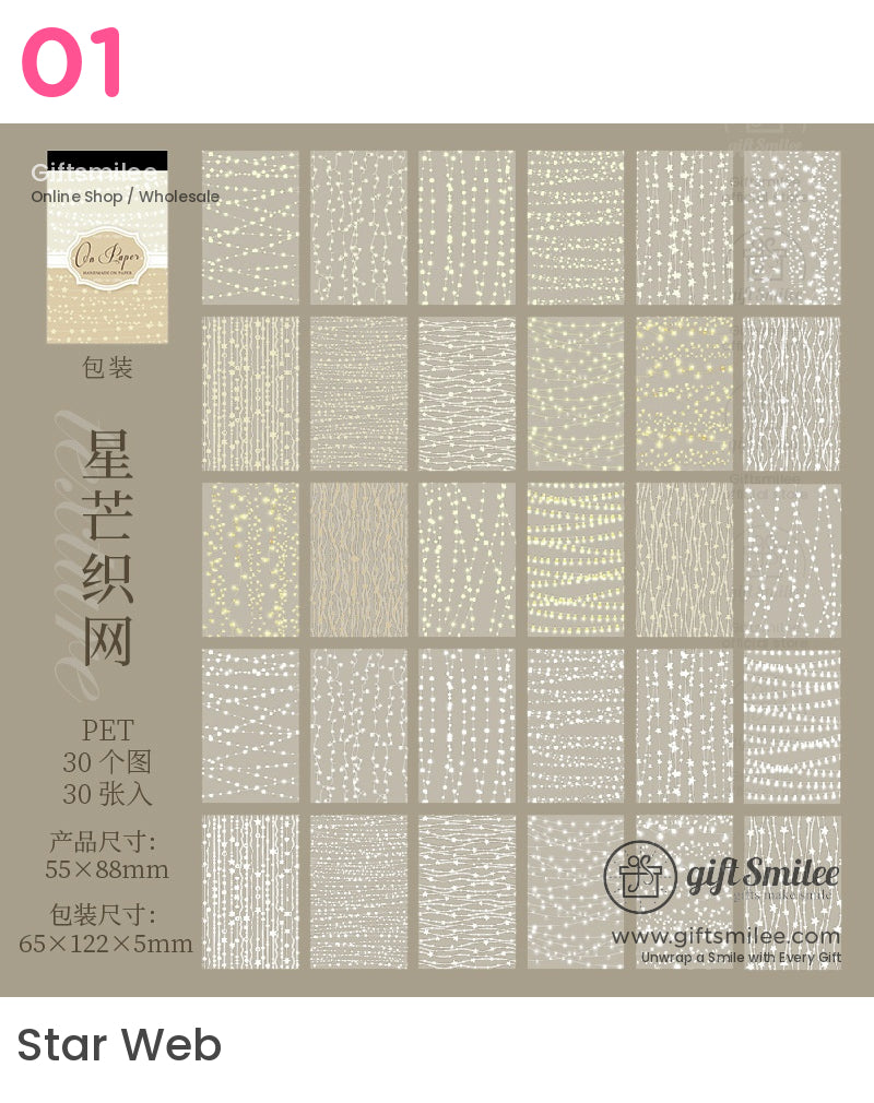 Hidden In The Texture Sticker Book | KS-SA-4215