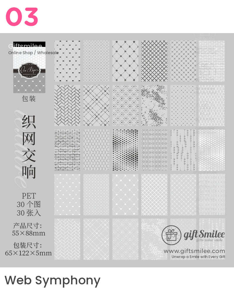 Hidden In The Texture Sticker Book | KS-SA-4215