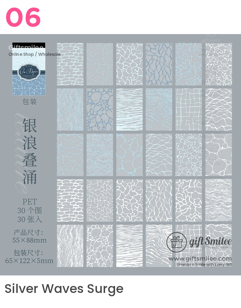 Hidden In The Texture Sticker Book | KS-SA-4215
