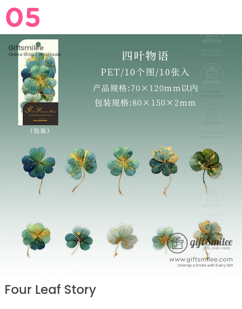Gilded Flower Shadow Stickers | KS-SA-4219