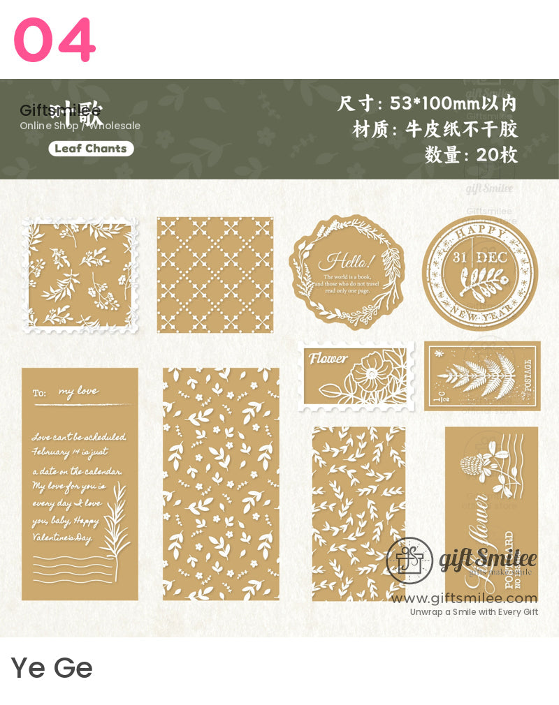 Thoughts And Flower Shadows Stickers | KS-SA-4226