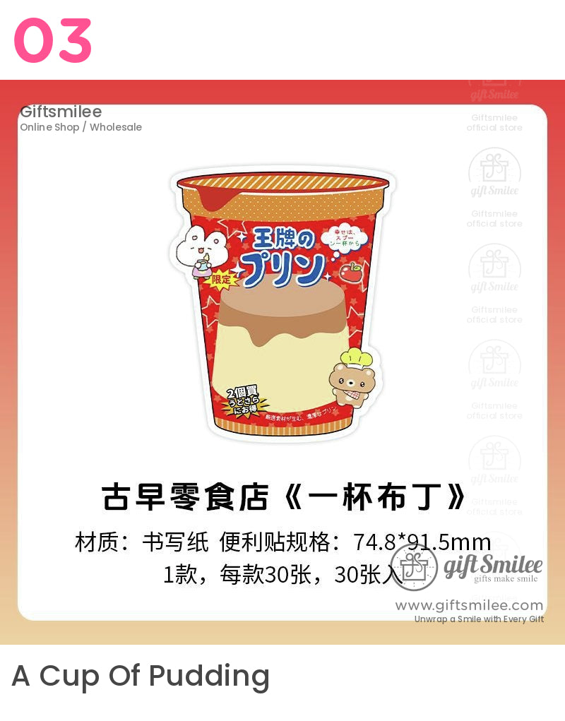 Kawaii Japanese Snack Post-It Notes | KS-SN-020