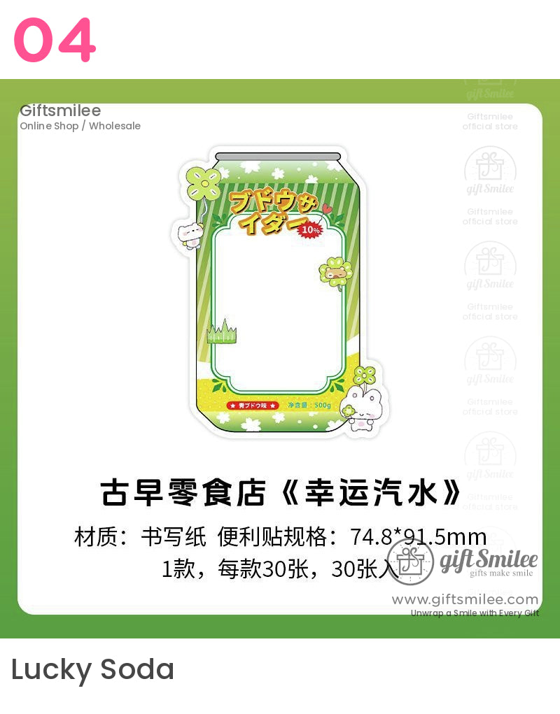 Kawaii Japanese Snack Post-It Notes | KS-SN-020