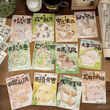 Set of Chinese zodiac animal stickers in watercolor style, featuring mouse, ox, tiger, rabbit, and more