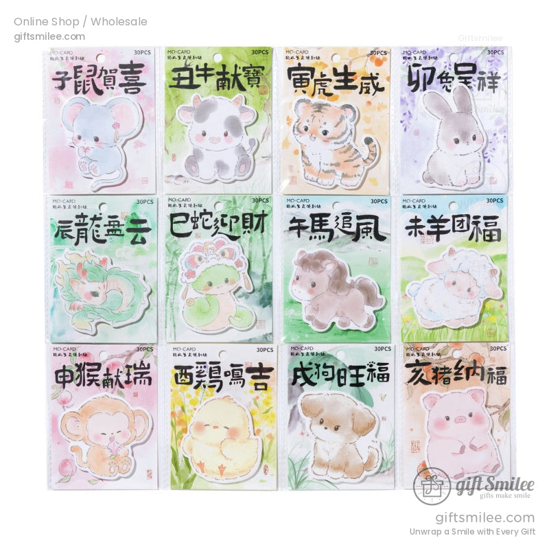 Complete collection of 12 zodiac animal stickers in a clear packaging set