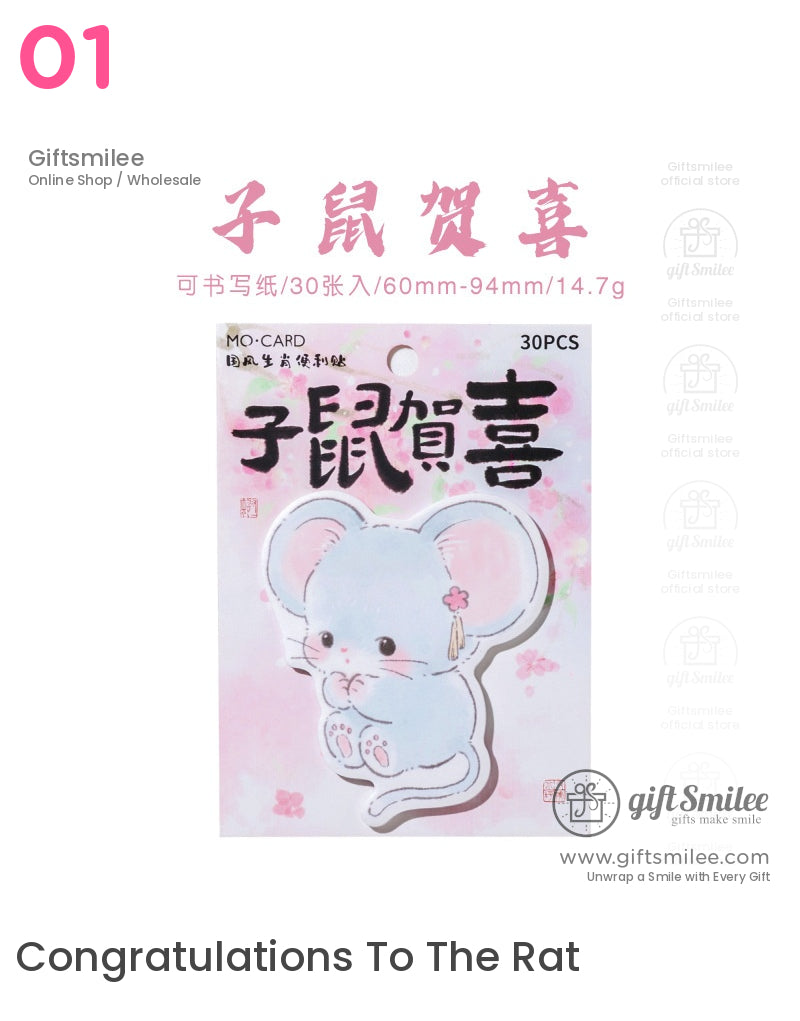 Chinese Zodiac Animal Sticky Notes | KS-SN-023