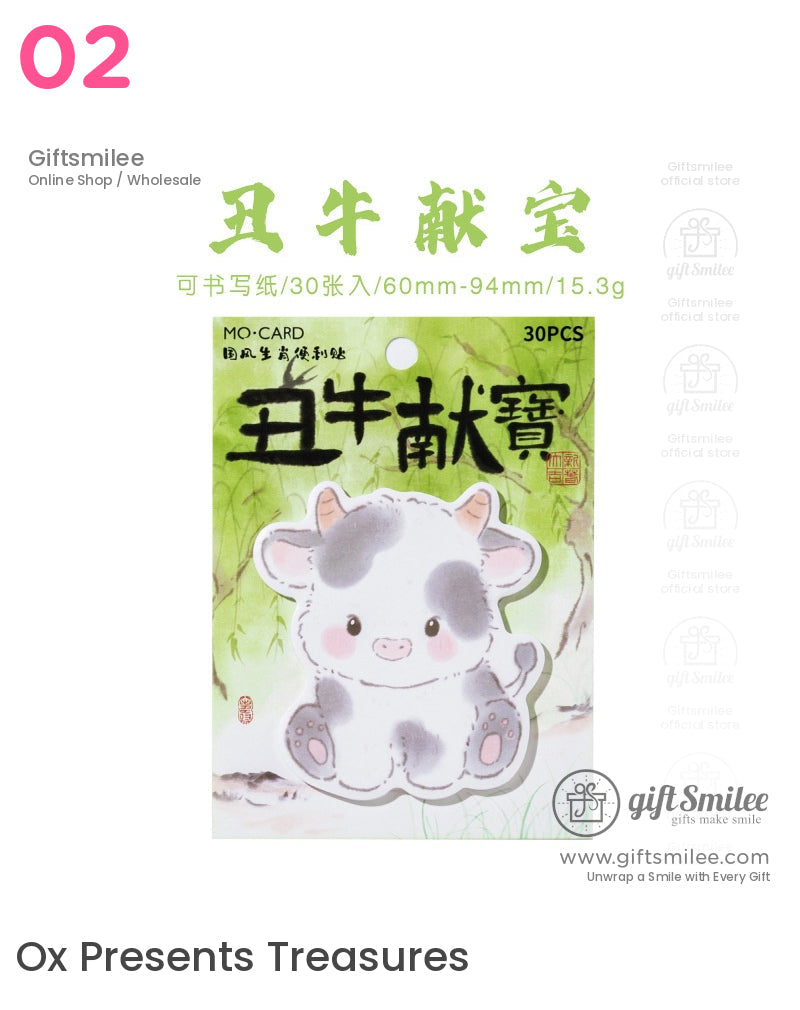 Chinese Zodiac Animal Sticky Notes | KS-SN-023