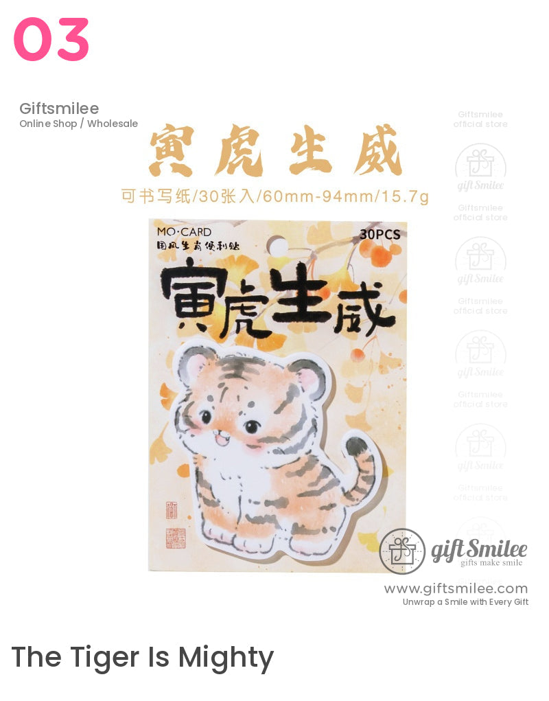 Chinese Zodiac Animal Sticky Notes | KS-SN-023