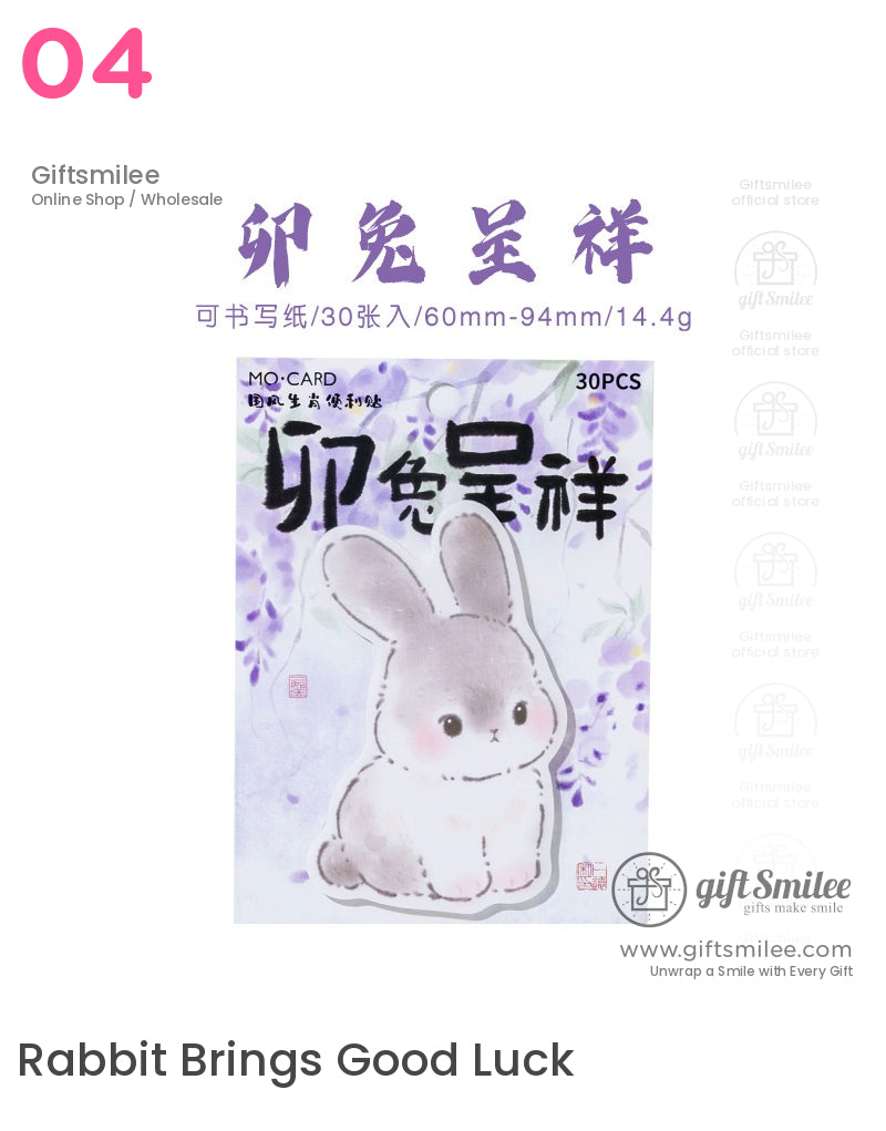 Chinese Zodiac Animal Sticky Notes | KS-SN-023