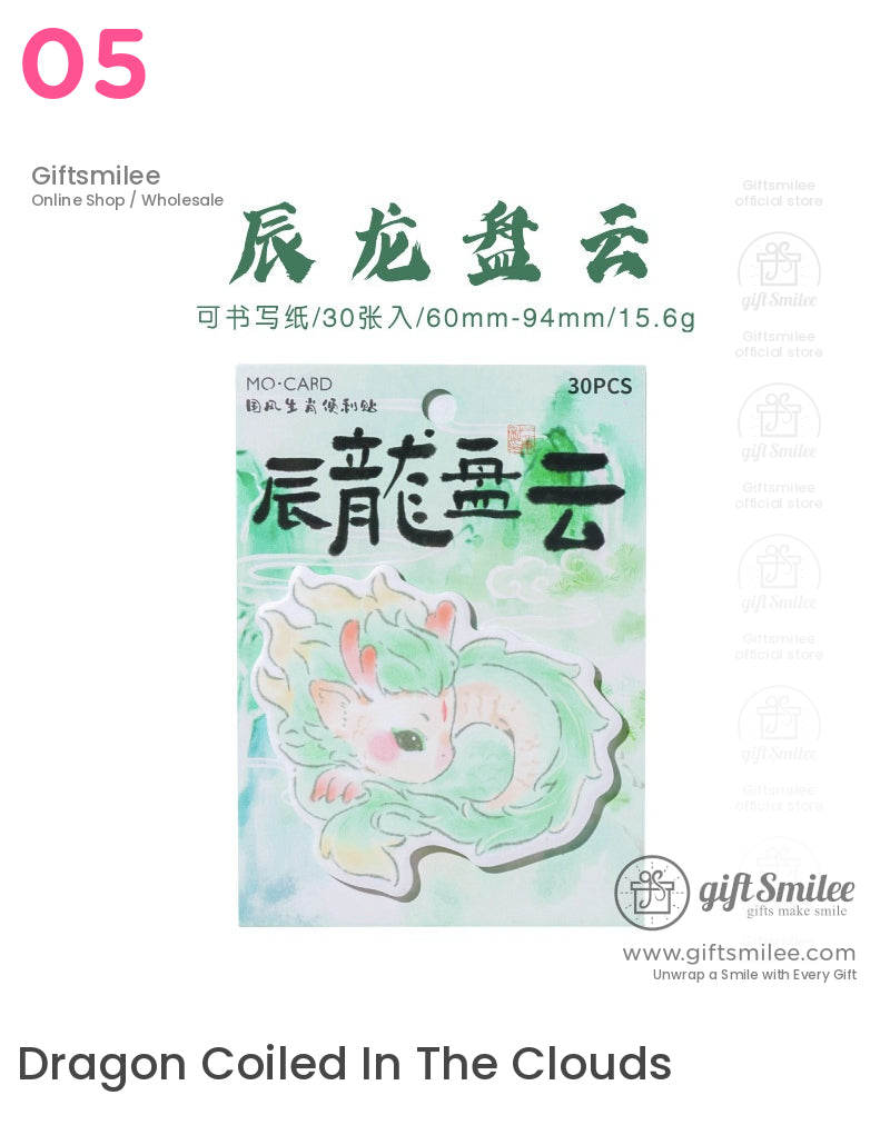 Chinese Zodiac Animal Sticky Notes | KS-SN-023
