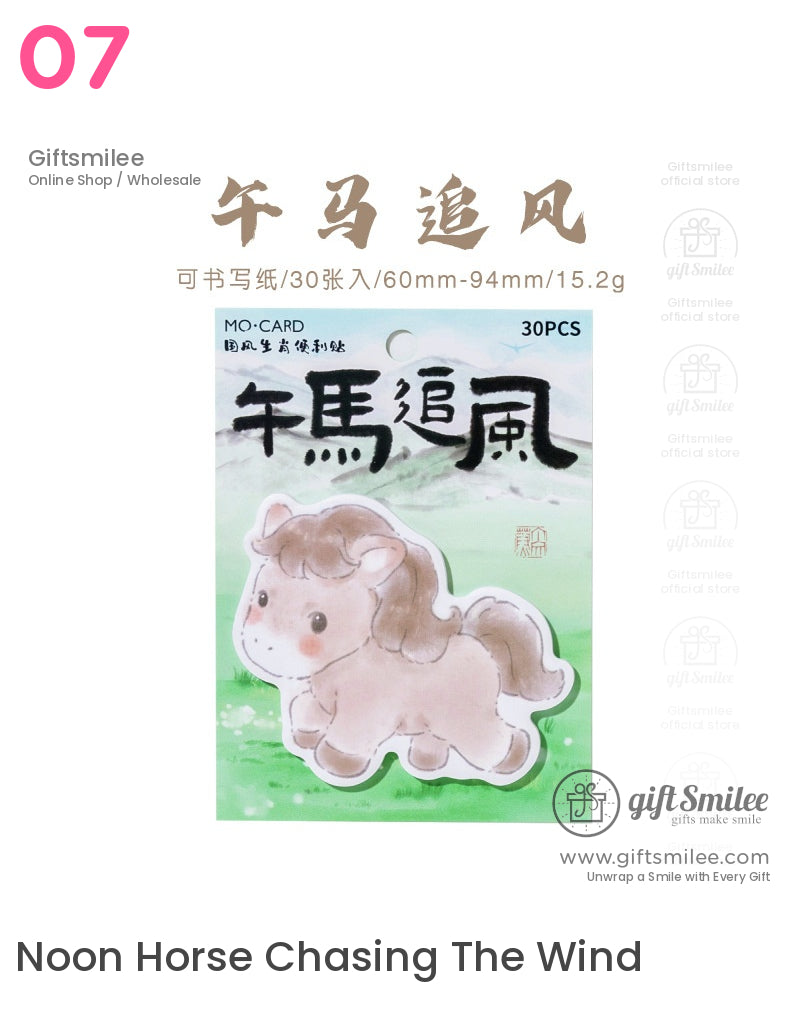 Chinese Zodiac Animal Sticky Notes | KS-SN-023