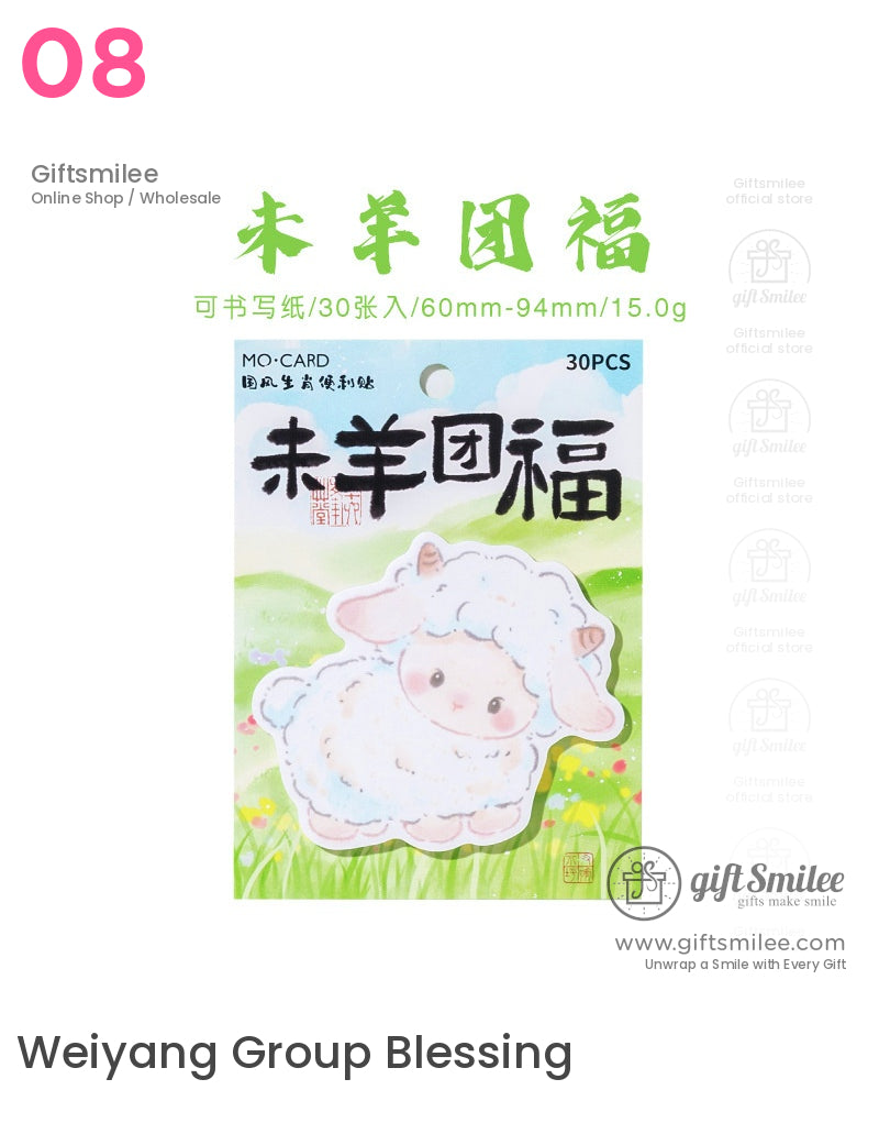 Chinese Zodiac Animal Sticky Notes | KS-SN-023