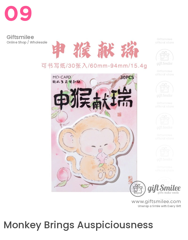 Chinese Zodiac Animal Sticky Notes | KS-SN-023