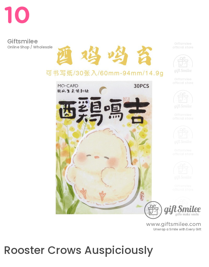 Chinese Zodiac Animal Sticky Notes | KS-SN-023