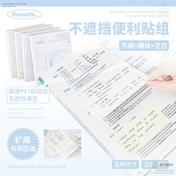Transparent sticky notes with grid and lined designs for study and planning