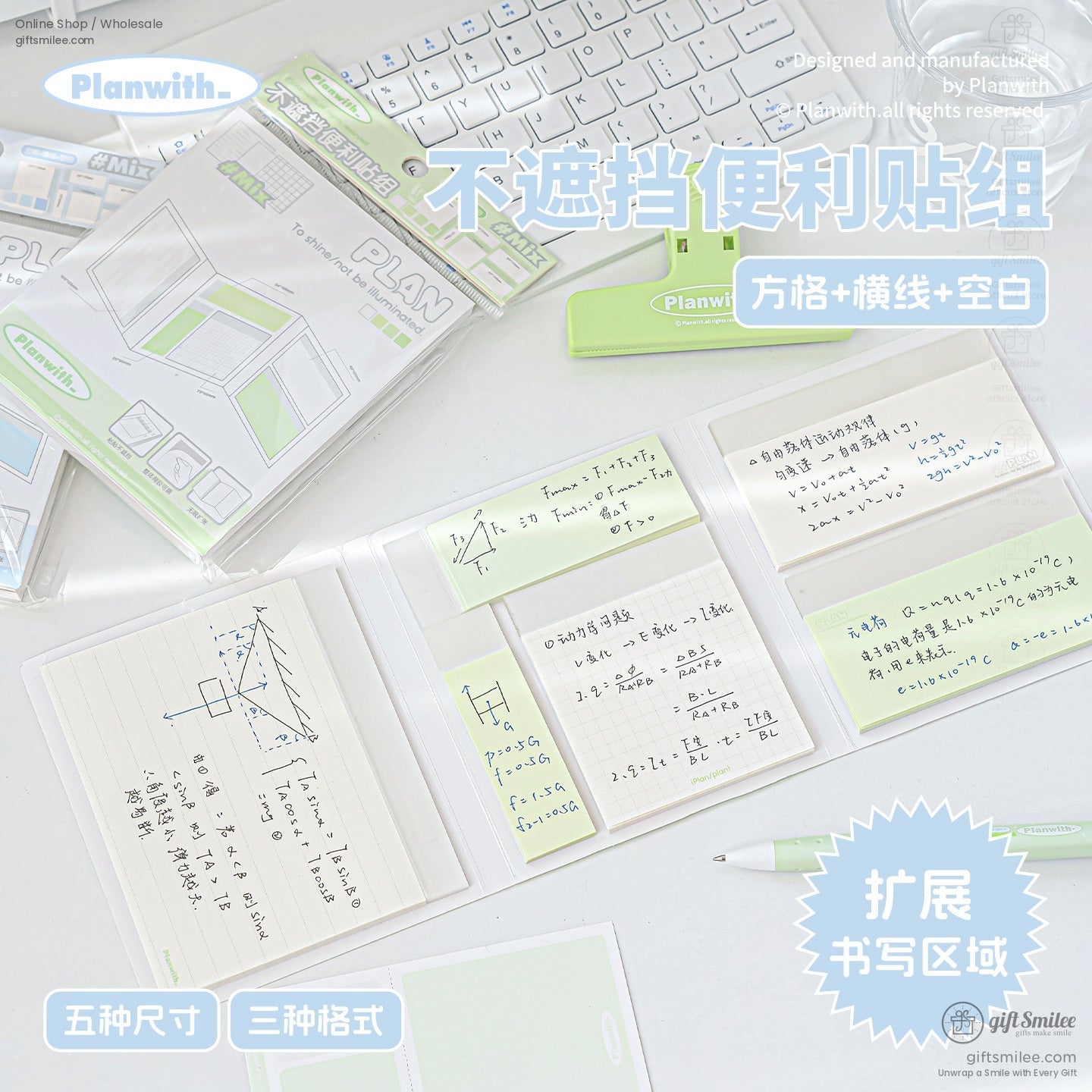 PET sticky note set with expandable writing area for office and school use