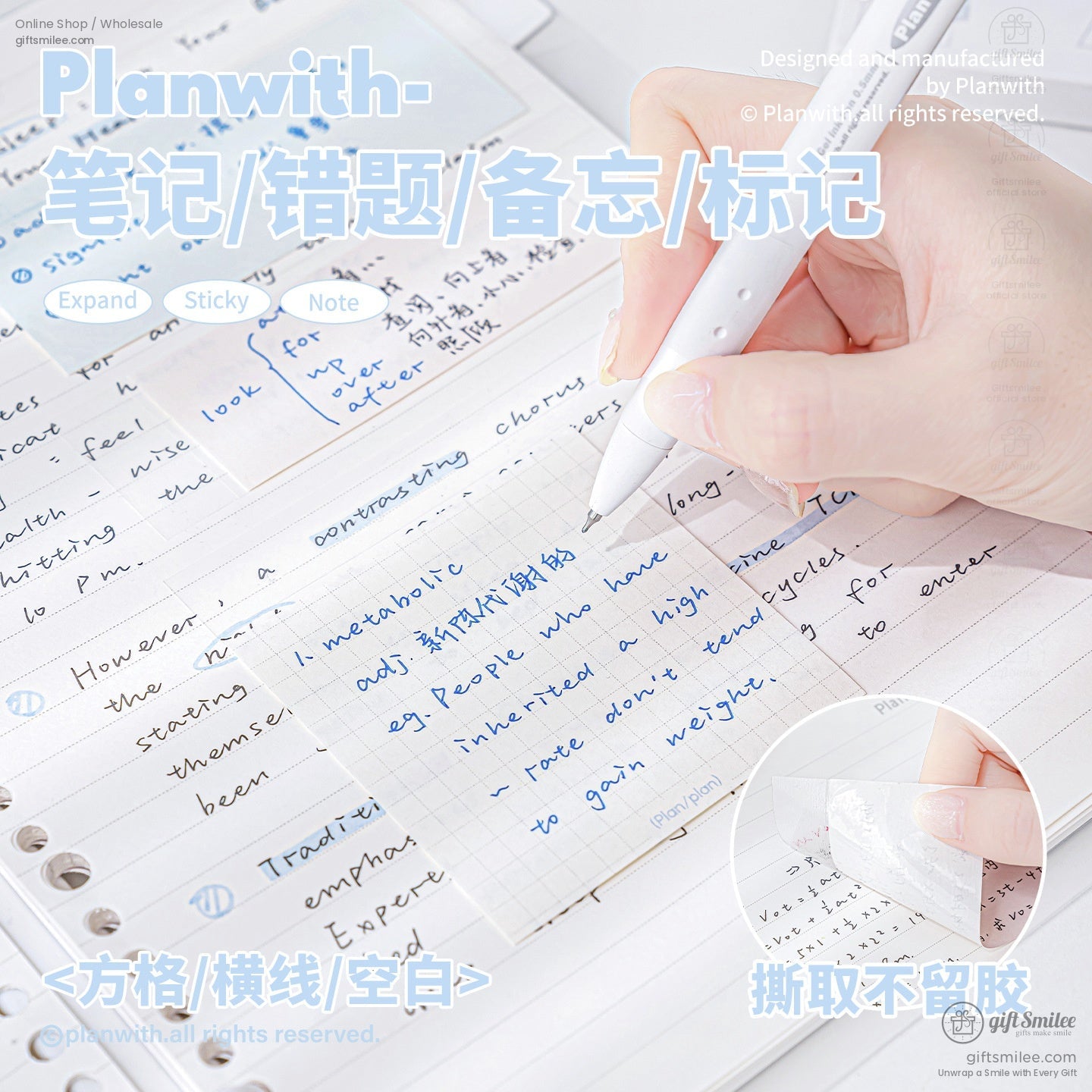Minimalist transparent sticky pads for writing, planning, and journaling