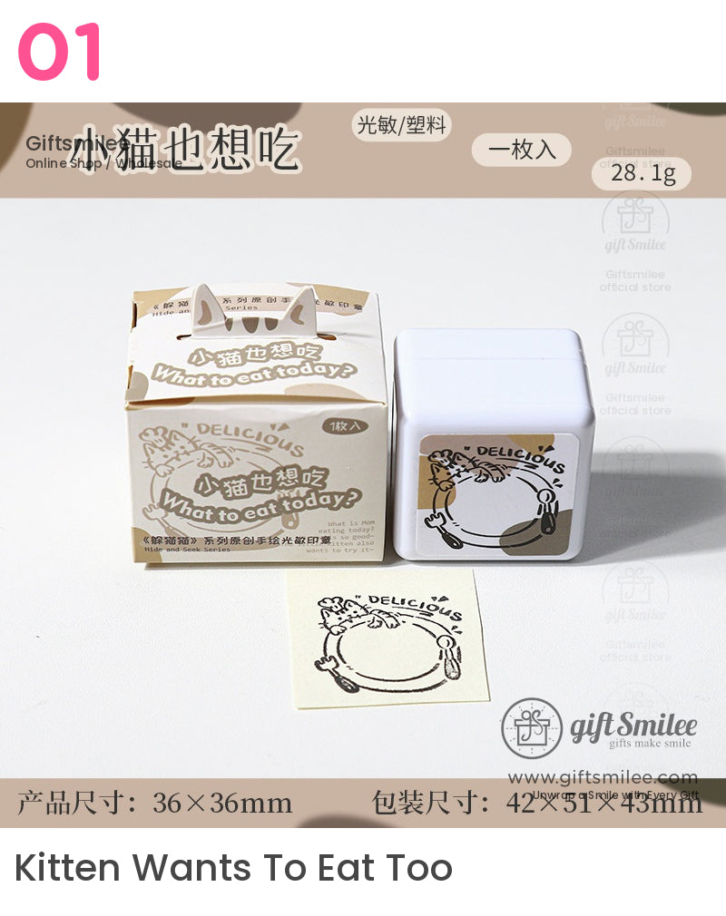 Hide And Seek Stamps | girlish gift