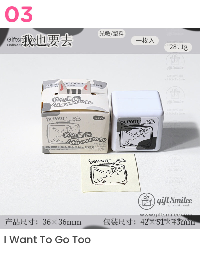 Hide And Seek Stamps | girlish gift