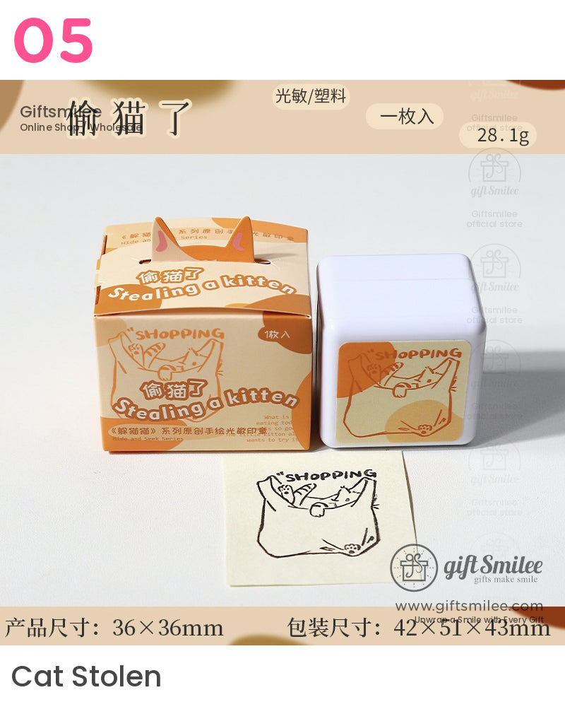 Hide And Seek Stamps | girlish gift