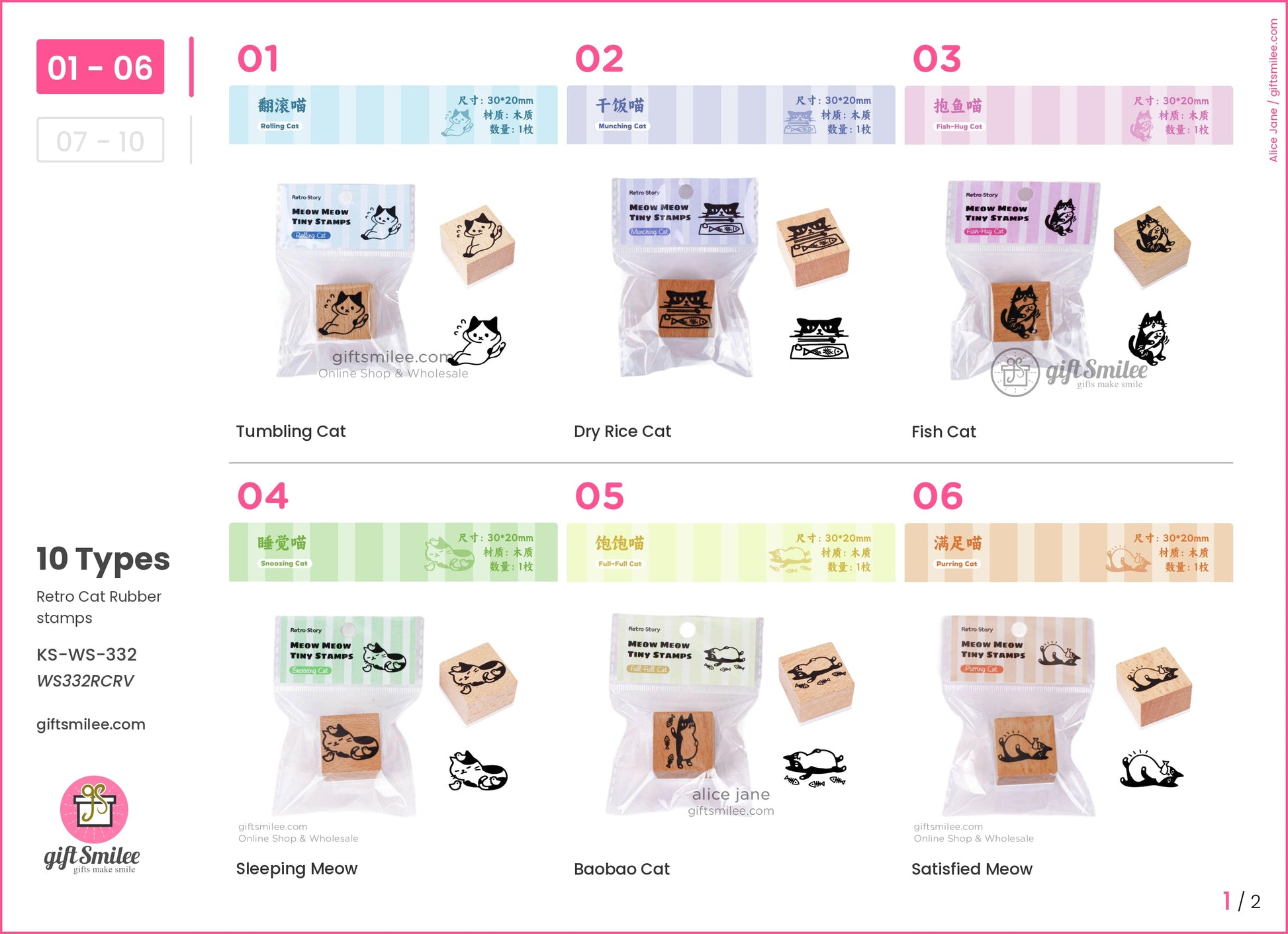 KS-WS-332-RCR_types-summary-v01_v06_p01.jpg