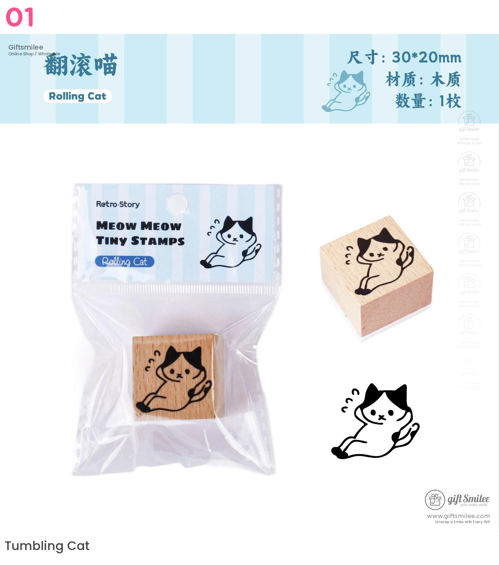 Retro Cat Rubber Stamps | KS-WS-332