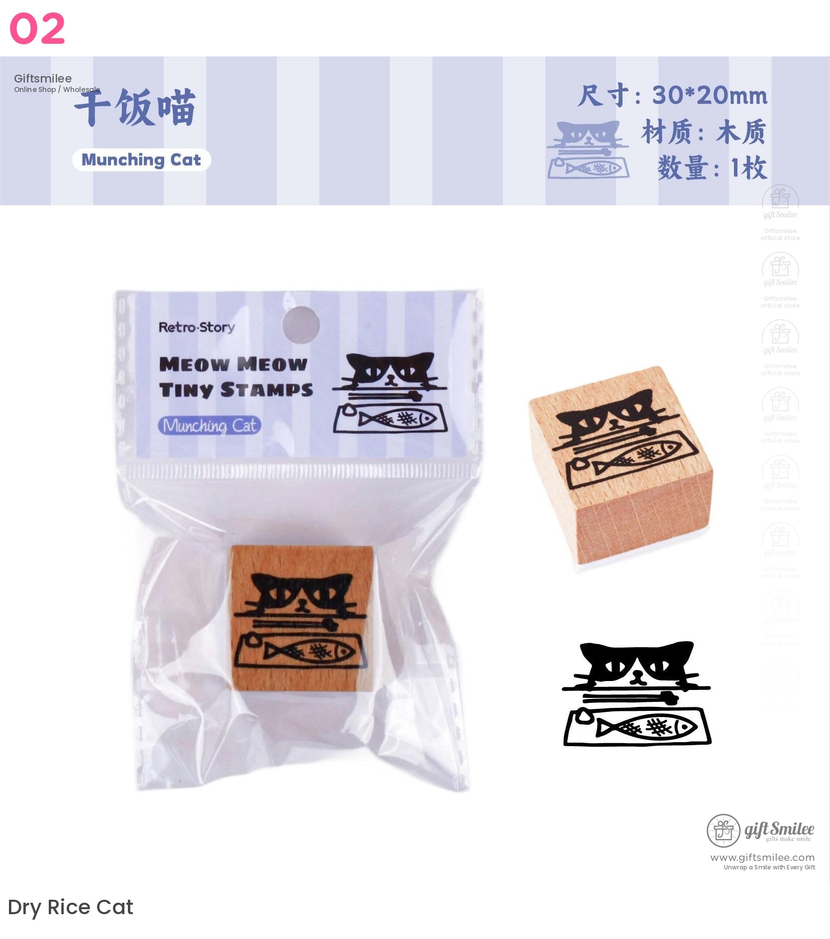 Retro Cat Rubber Stamps | KS-WS-332