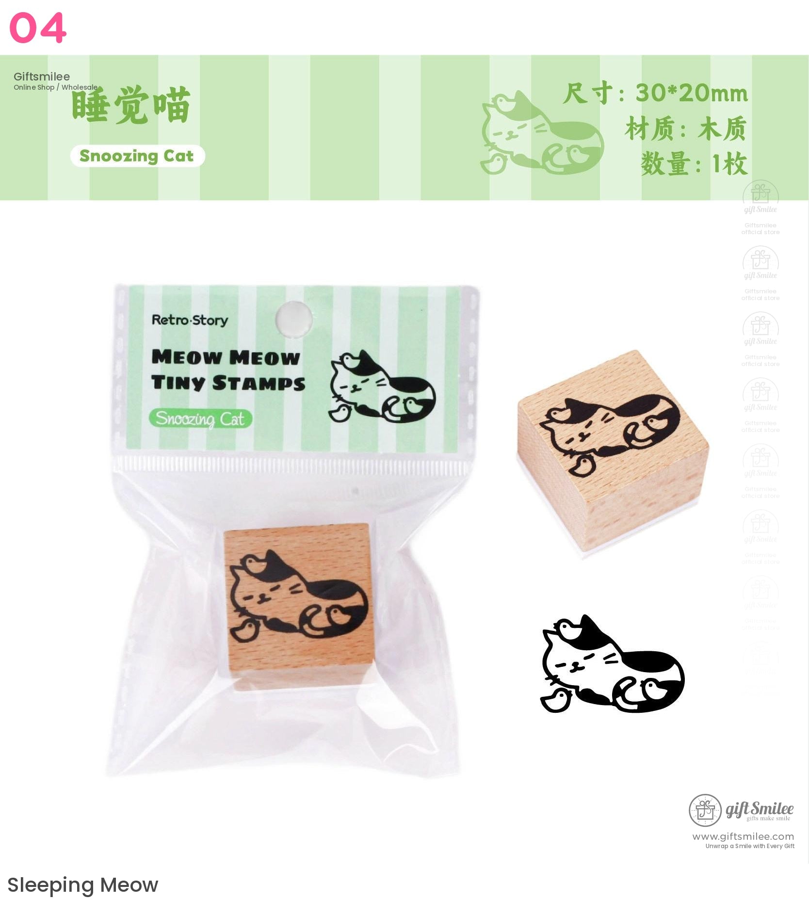 Retro Cat Rubber Stamps | KS-WS-332