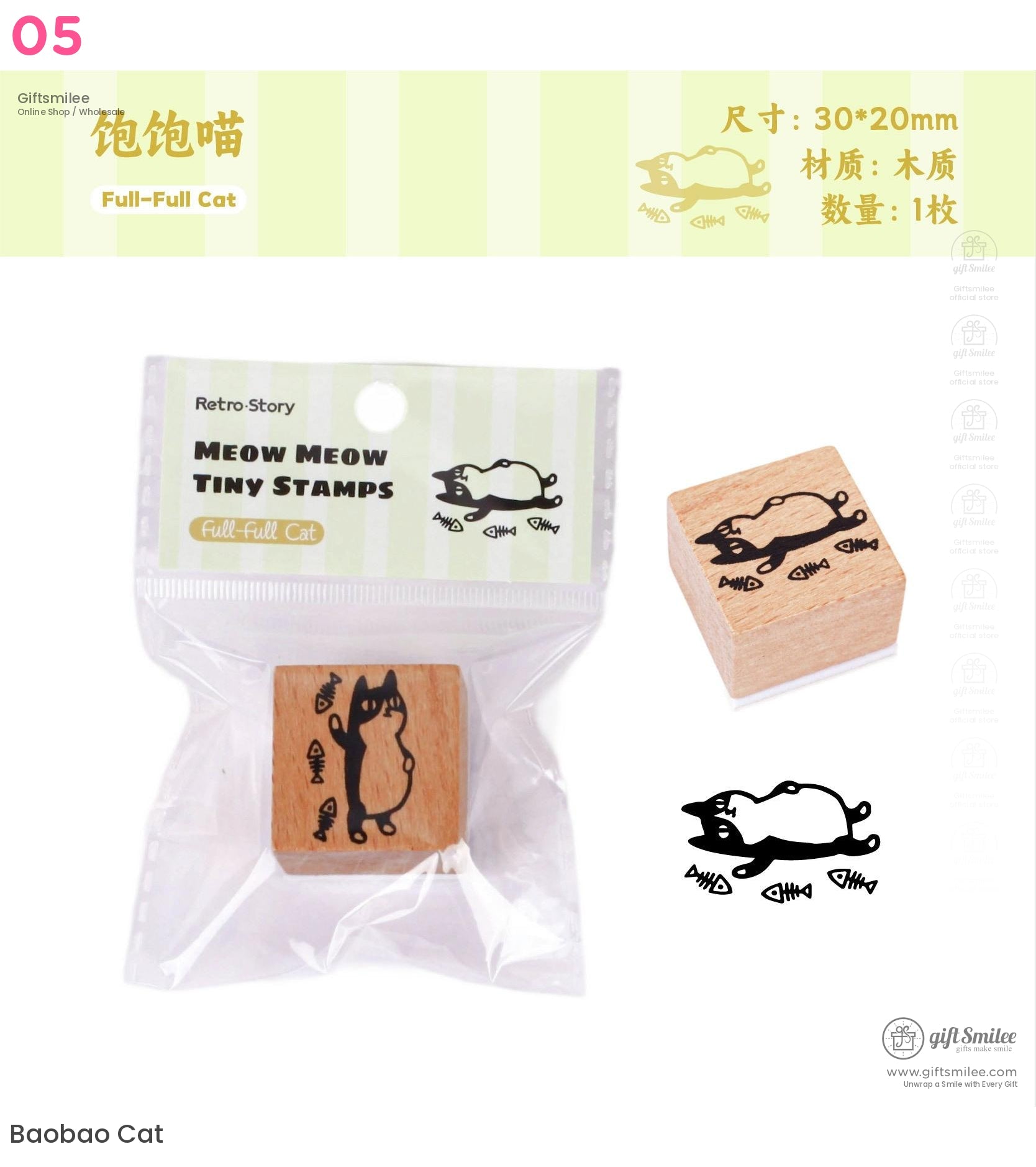 Retro Cat Rubber Stamps | KS-WS-332