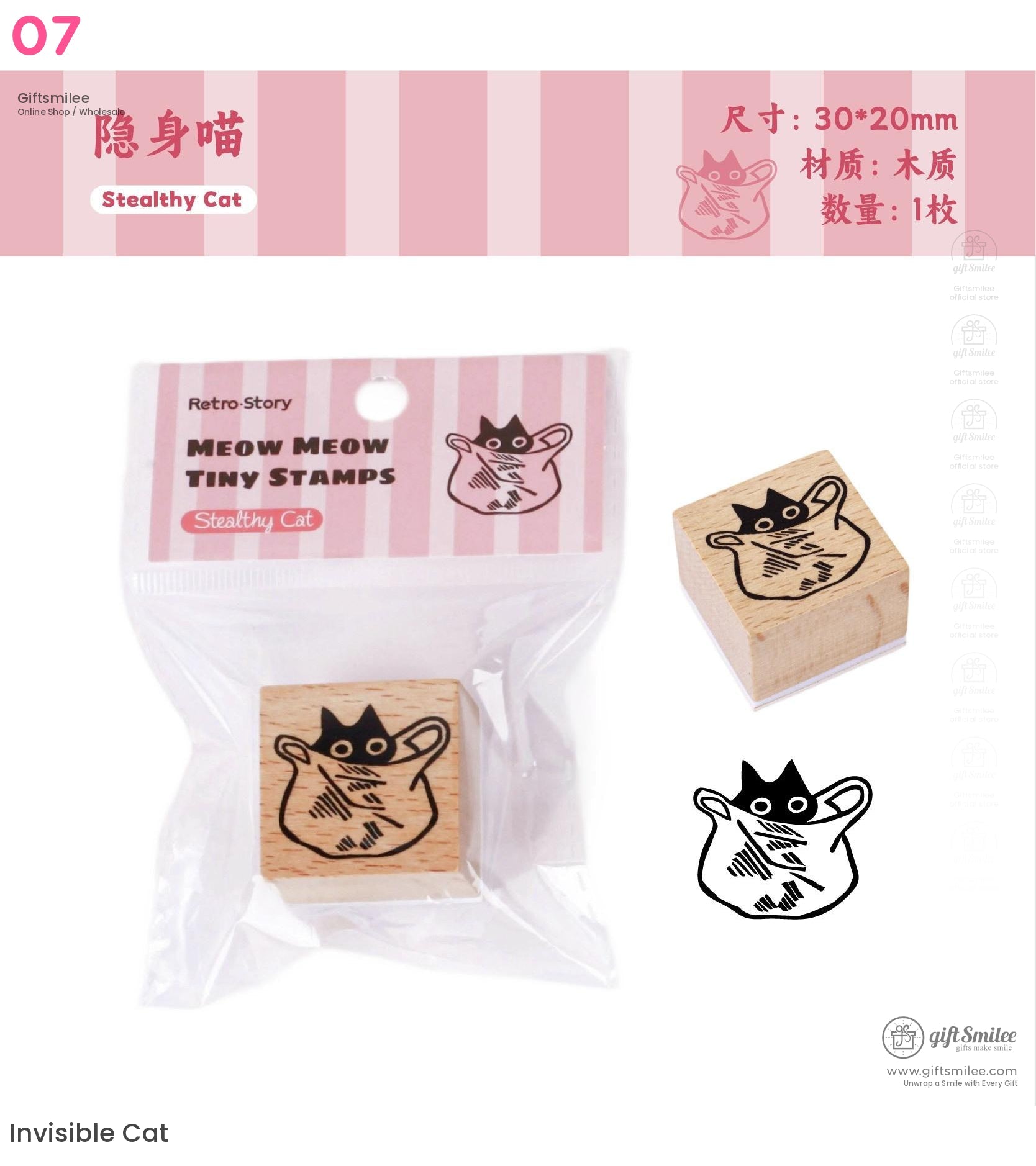 Retro Cat Rubber Stamps | KS-WS-332