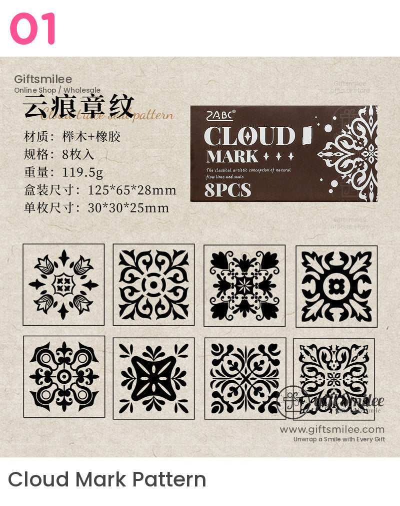 Engraved Texture Classic Vintage Print Decorative Rubber Stamp Set | KS-WS-336
